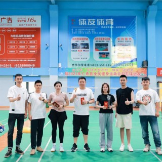 仟方集团2024年羽毛球比赛照片1715226316025.png