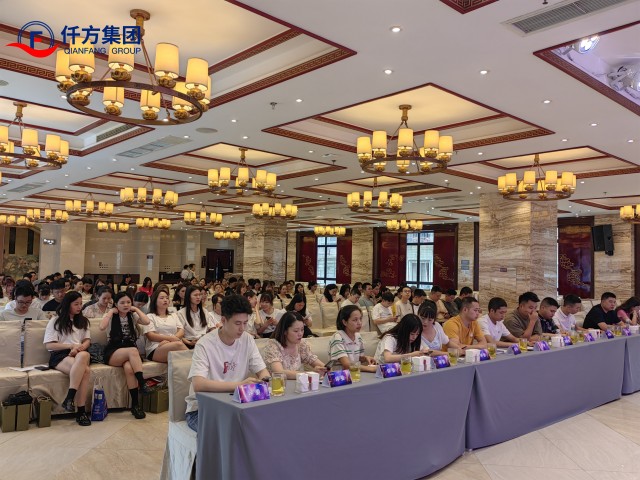 2023年仟方年中会议集体照片微信图片_20230707153139.jpg
