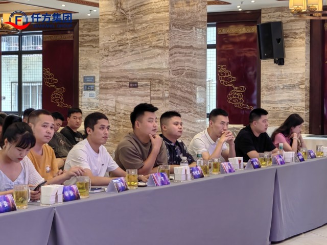 2023年仟方年中会议集体照片微信图片_20230707153134.jpg